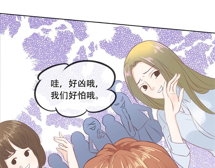 学霸哥哥别碰我韩漫全集-第16话 欺人太甚，过了，过了无删减无遮挡章节图片 