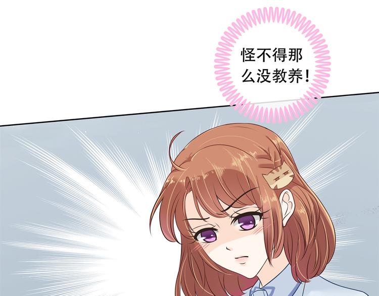 学霸哥哥别碰我韩漫全集-第16话 欺人太甚，过了，过了无删减无遮挡章节图片 