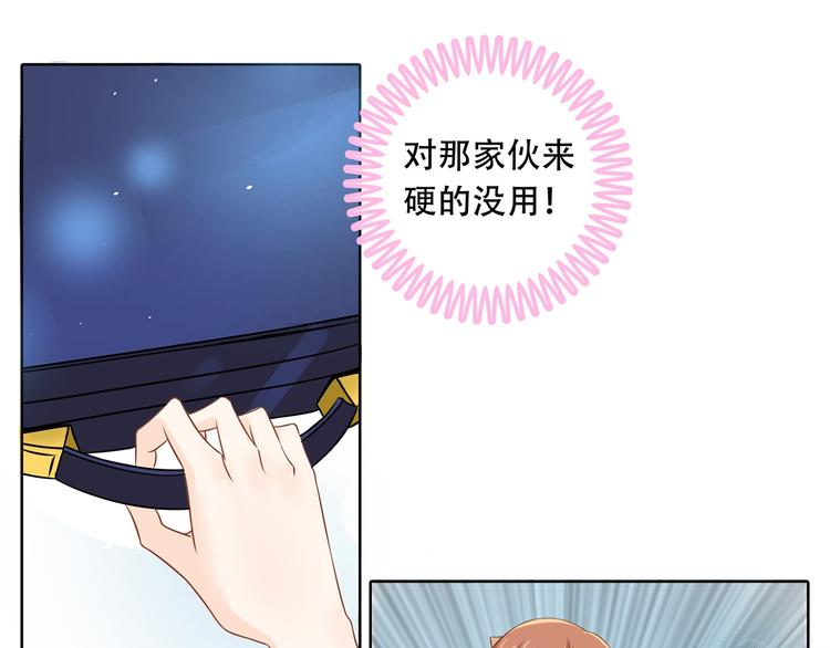 学霸哥哥别碰我韩漫全集-第16话 欺人太甚，过了，过了无删减无遮挡章节图片 