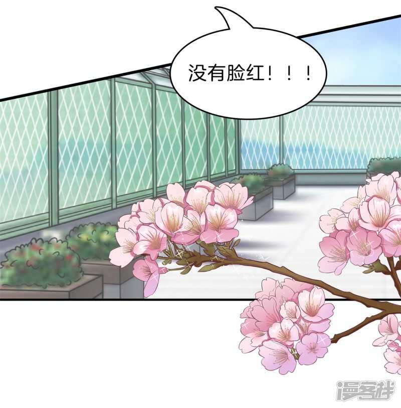 学霸哥哥别碰我韩漫全集-第153话 全力的游戏无删减无遮挡章节图片 