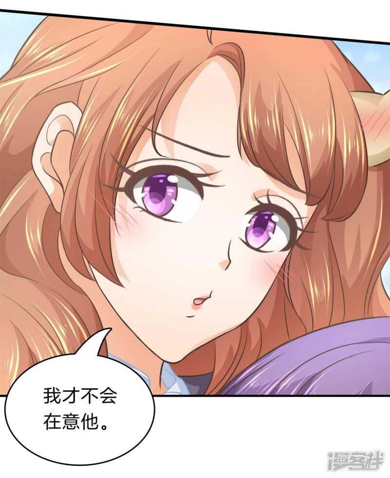 学霸哥哥别碰我韩漫全集-第153话 全力的游戏无删减无遮挡章节图片 