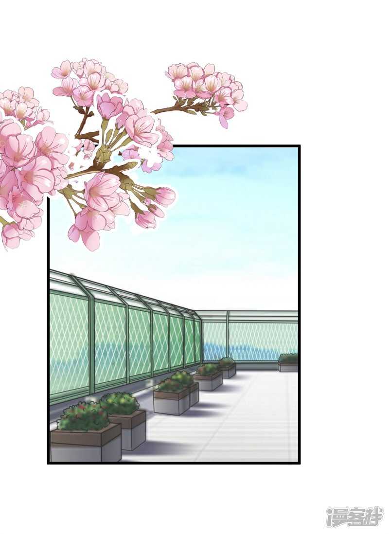 学霸哥哥别碰我韩漫全集-第153话 全力的游戏无删减无遮挡章节图片 