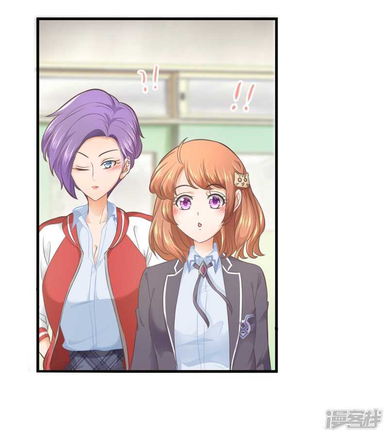 学霸哥哥别碰我韩漫全集-第153话 全力的游戏无删减无遮挡章节图片 