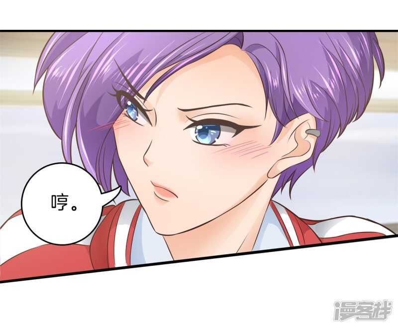 学霸哥哥别碰我韩漫全集-第153话 全力的游戏无删减无遮挡章节图片 