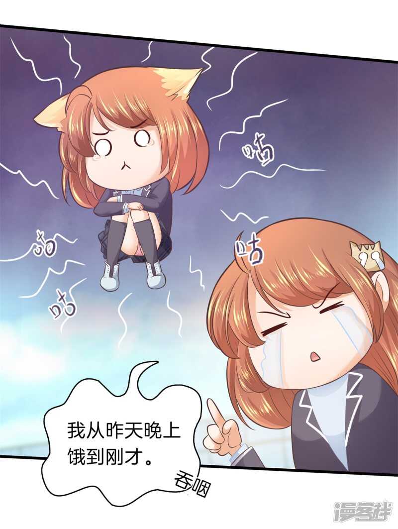 学霸哥哥别碰我韩漫全集-第153话 全力的游戏无删减无遮挡章节图片 