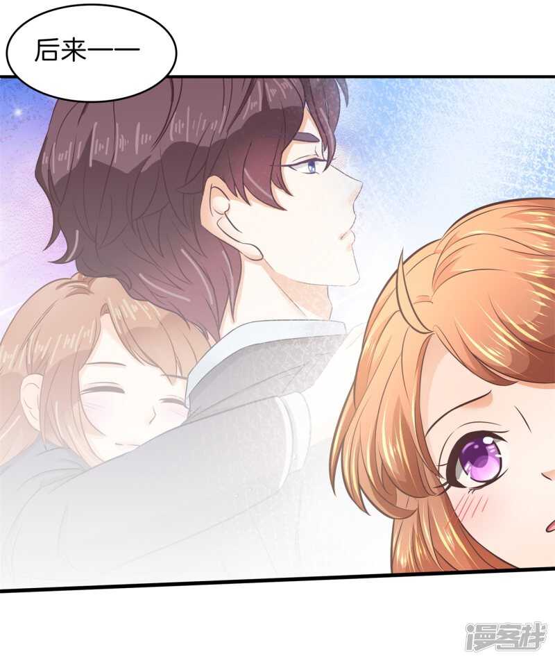 学霸哥哥别碰我韩漫全集-第153话 全力的游戏无删减无遮挡章节图片 