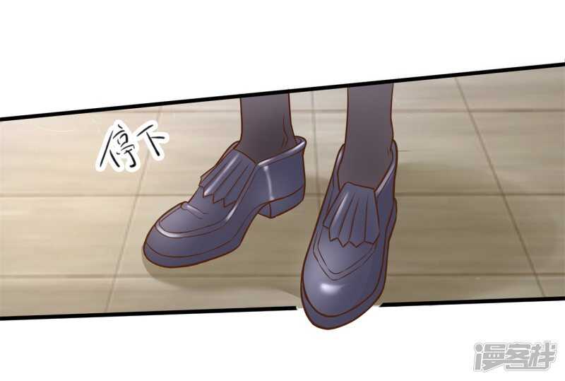 学霸哥哥别碰我韩漫全集-第154话 你有20.79？？无删减无遮挡章节图片 