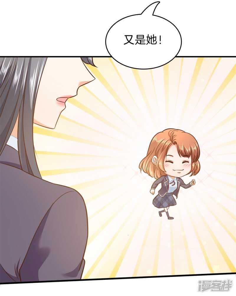 学霸哥哥别碰我韩漫全集-第154话 你有20.79？？无删减无遮挡章节图片 
