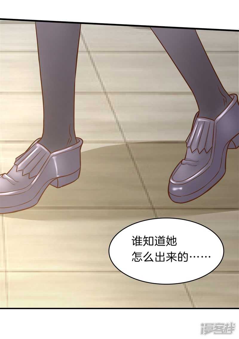 学霸哥哥别碰我韩漫全集-第154话 你有20.79？？无删减无遮挡章节图片 