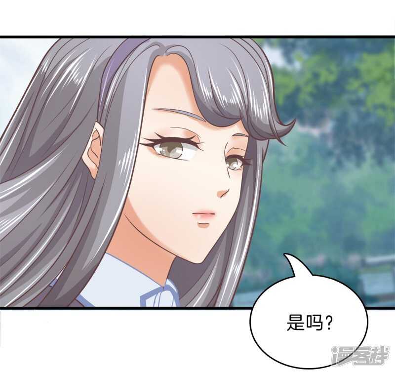 学霸哥哥别碰我韩漫全集-第154话 你有20.79？？无删减无遮挡章节图片 