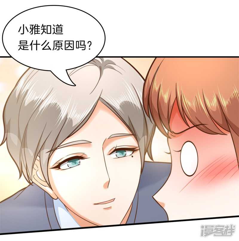 学霸哥哥别碰我韩漫全集-第154话 你有20.79？？无删减无遮挡章节图片 