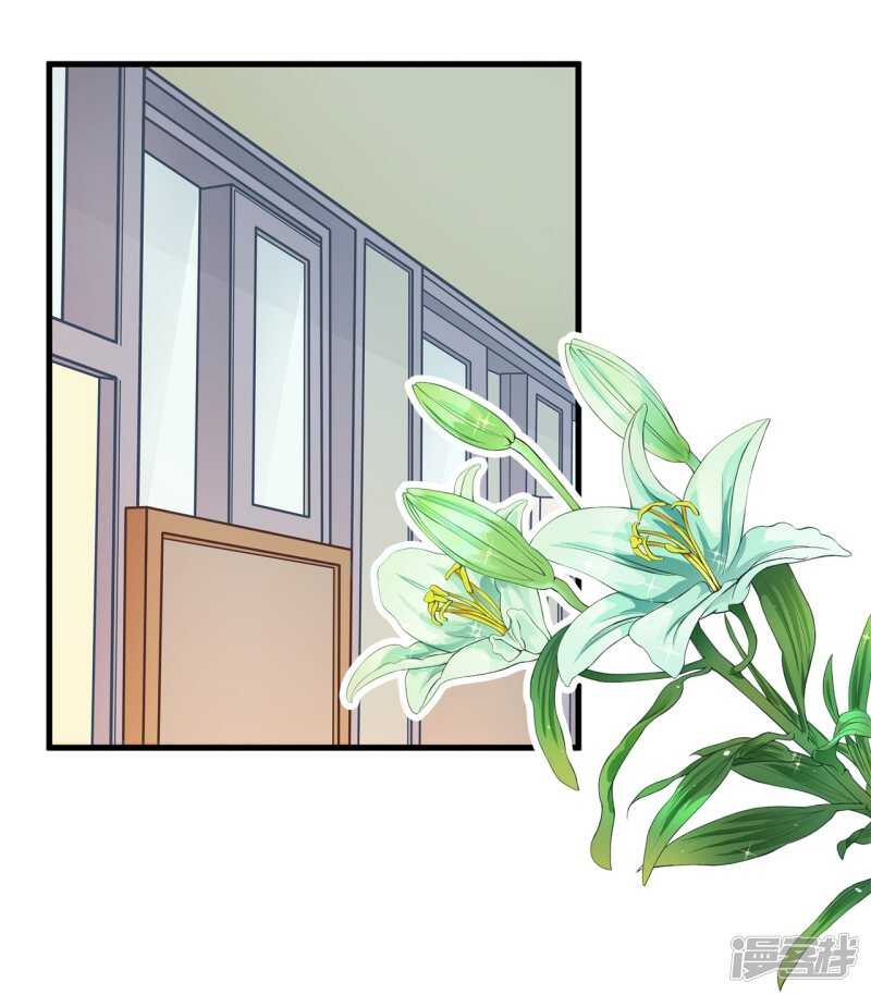 学霸哥哥别碰我韩漫全集-第155话 拖进小树林无删减无遮挡章节图片 