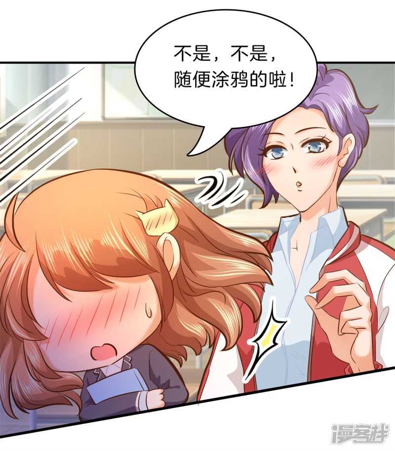 学霸哥哥别碰我韩漫全集-第155话 拖进小树林无删减无遮挡章节图片 