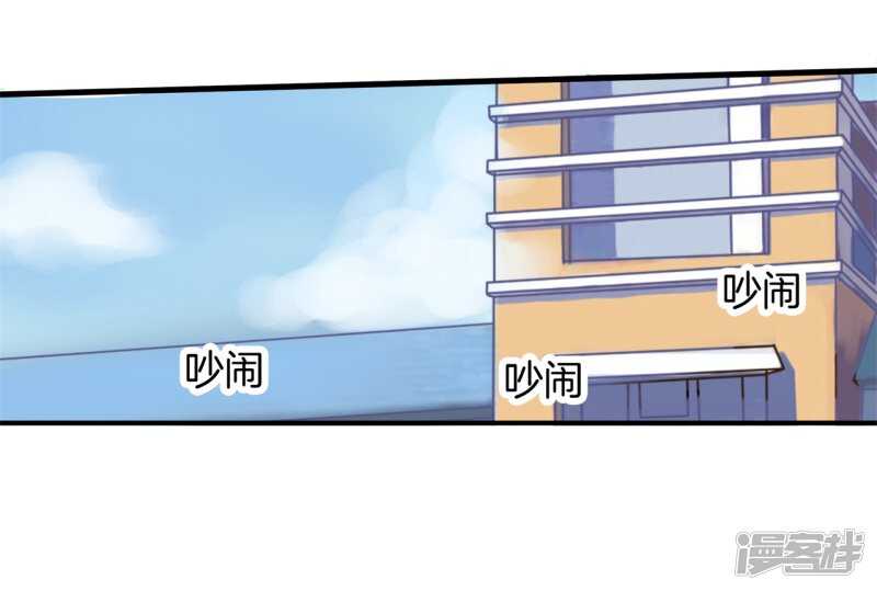 学霸哥哥别碰我韩漫全集-第155话 拖进小树林无删减无遮挡章节图片 