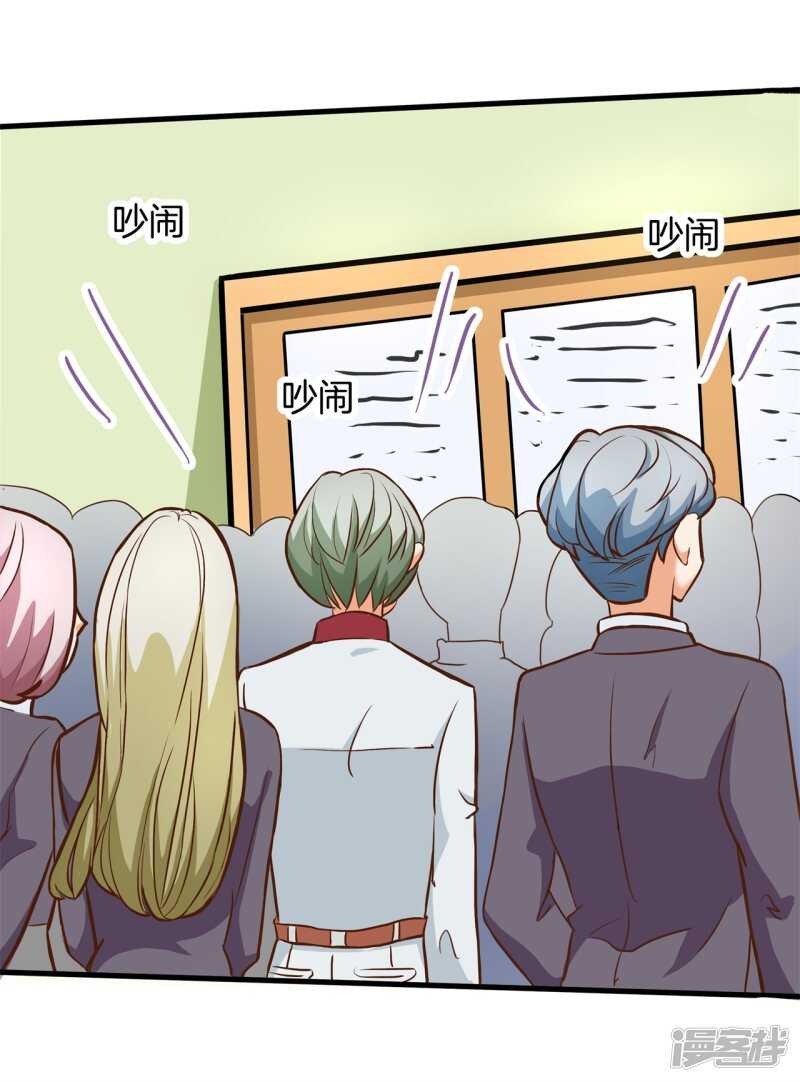 学霸哥哥别碰我韩漫全集-第155话 拖进小树林无删减无遮挡章节图片 