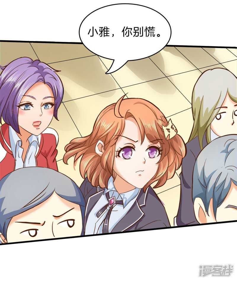 学霸哥哥别碰我韩漫全集-第155话 拖进小树林无删减无遮挡章节图片 