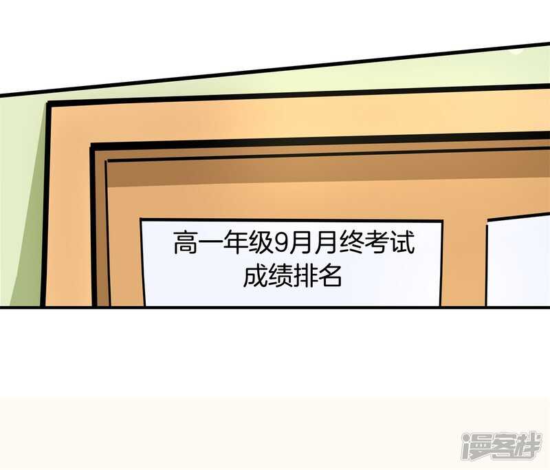 学霸哥哥别碰我韩漫全集-第155话 拖进小树林无删减无遮挡章节图片 
