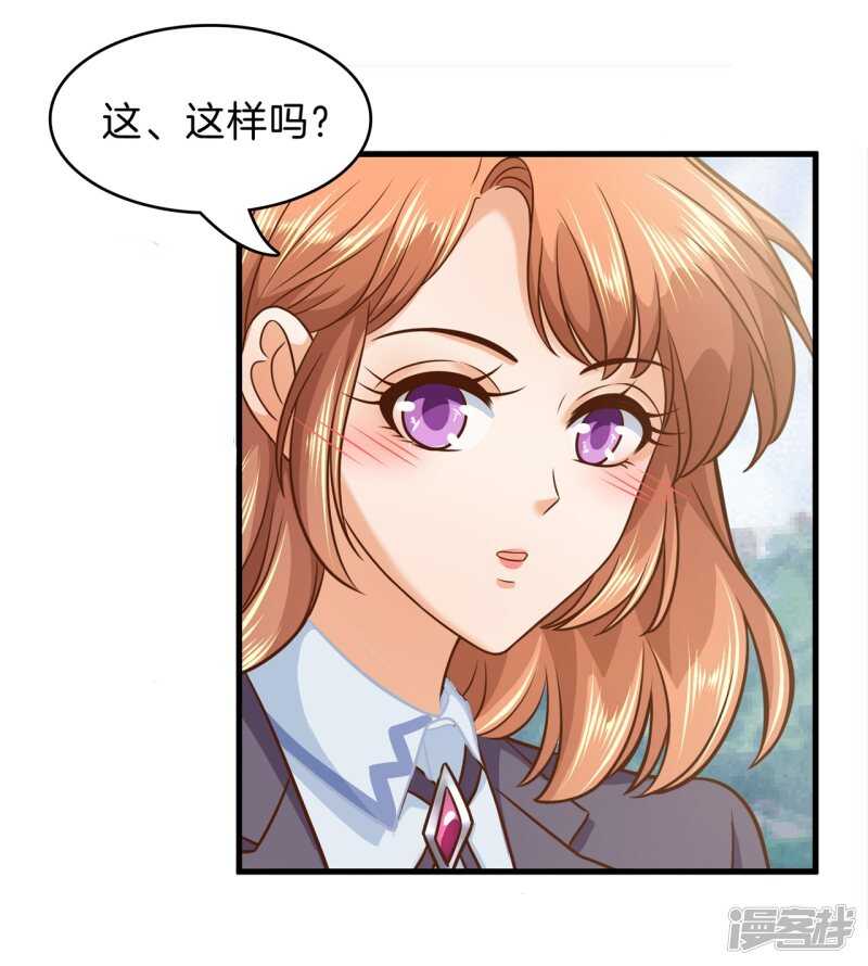 学霸哥哥别碰我韩漫全集-第155话 拖进小树林无删减无遮挡章节图片 