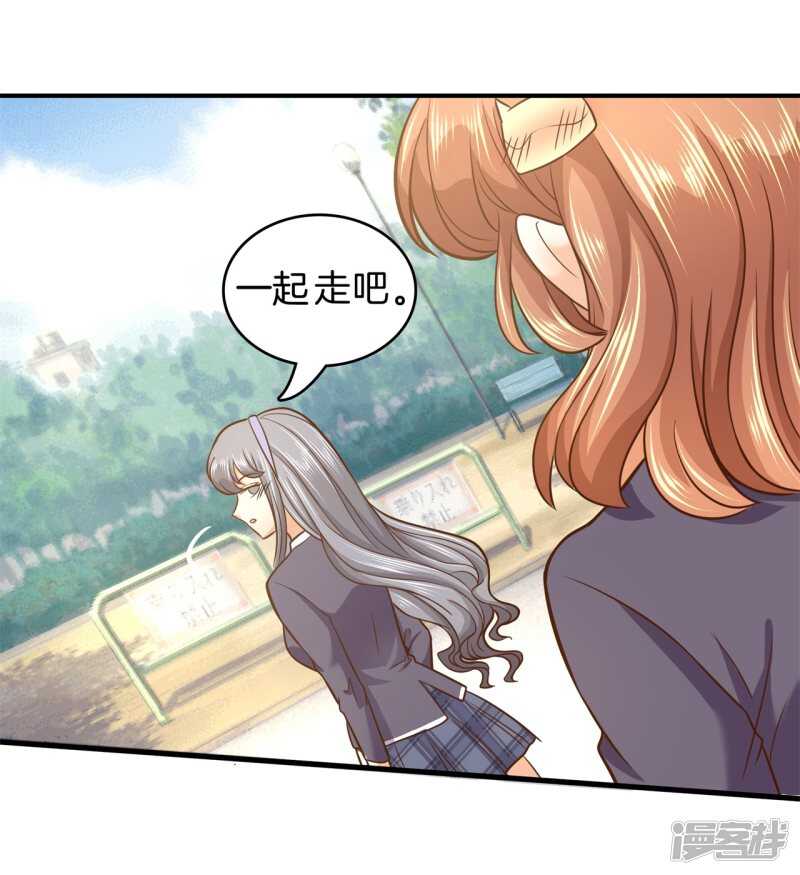 学霸哥哥别碰我韩漫全集-第155话 拖进小树林无删减无遮挡章节图片 