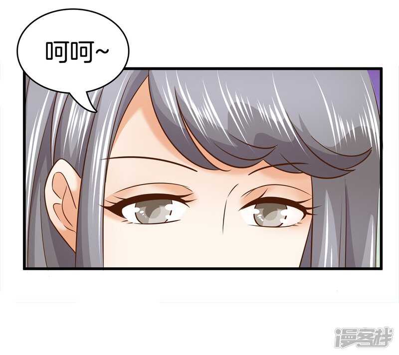 学霸哥哥别碰我韩漫全集-第155话 拖进小树林无删减无遮挡章节图片 