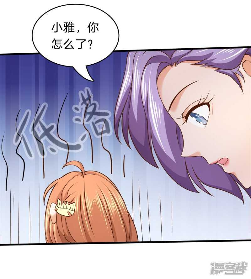 学霸哥哥别碰我韩漫全集-第156话 努力，更接近你一点无删减无遮挡章节图片 