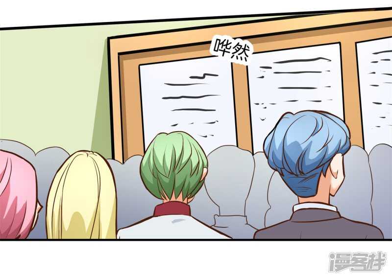 学霸哥哥别碰我韩漫全集-第156话 努力，更接近你一点无删减无遮挡章节图片 