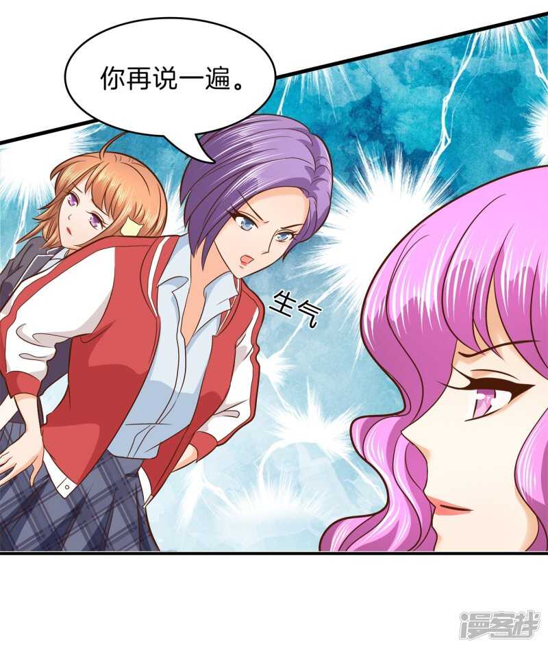 学霸哥哥别碰我韩漫全集-第156话 努力，更接近你一点无删减无遮挡章节图片 