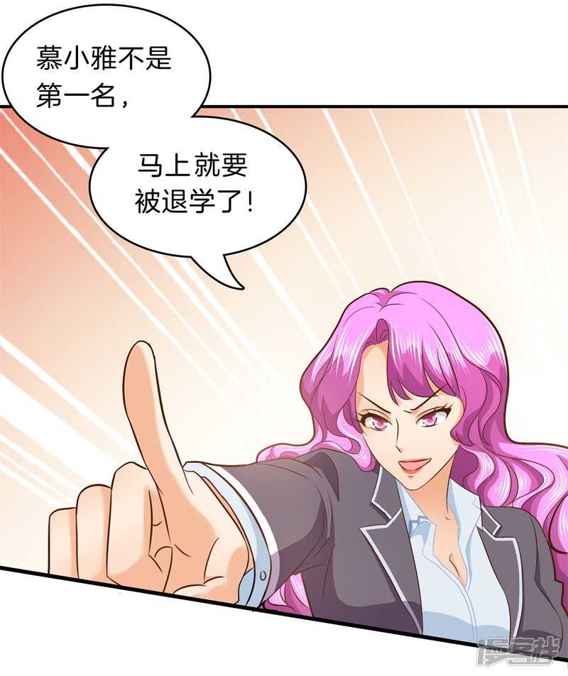学霸哥哥别碰我韩漫全集-第156话 努力，更接近你一点无删减无遮挡章节图片 