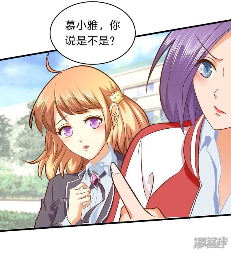 学霸哥哥别碰我韩漫全集-第156话 努力，更接近你一点无删减无遮挡章节图片 