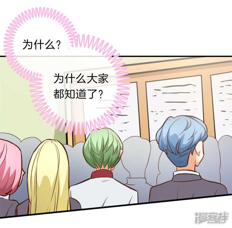 学霸哥哥别碰我韩漫全集-第156话 努力，更接近你一点无删减无遮挡章节图片 