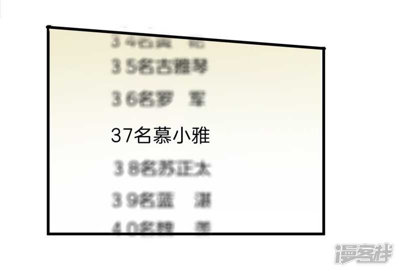 学霸哥哥别碰我韩漫全集-第156话 努力，更接近你一点无删减无遮挡章节图片 