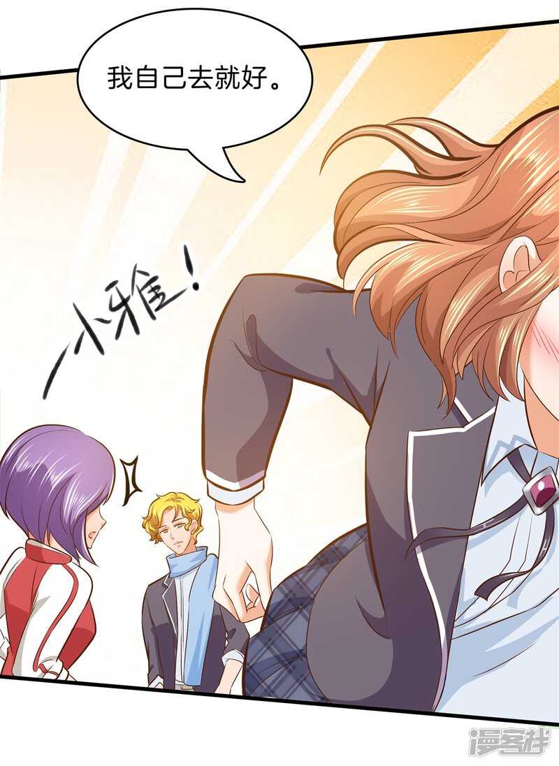 学霸哥哥别碰我韩漫全集-第157话 也太激烈了吧无删减无遮挡章节图片 
