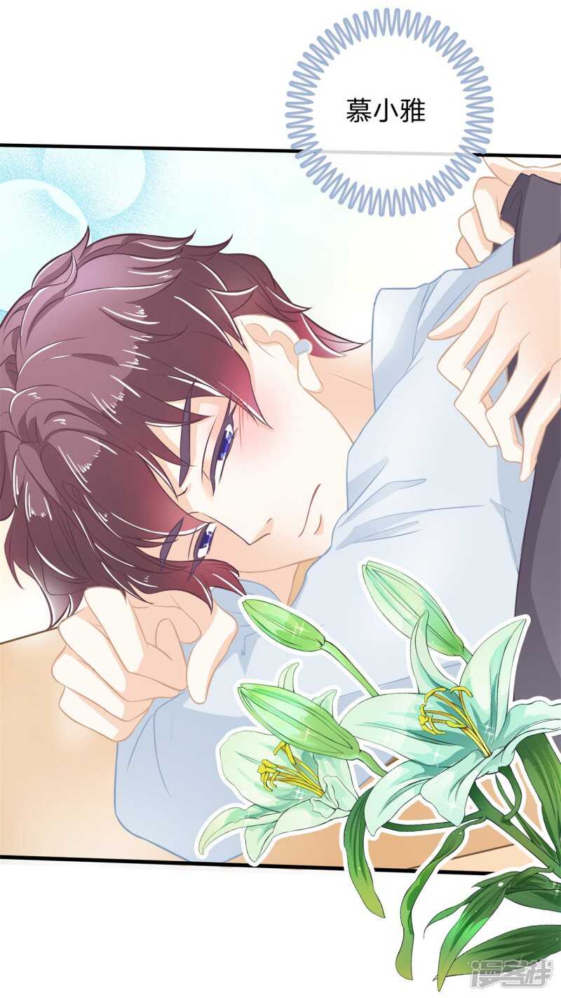 学霸哥哥别碰我韩漫全集-第157话 也太激烈了吧无删减无遮挡章节图片 