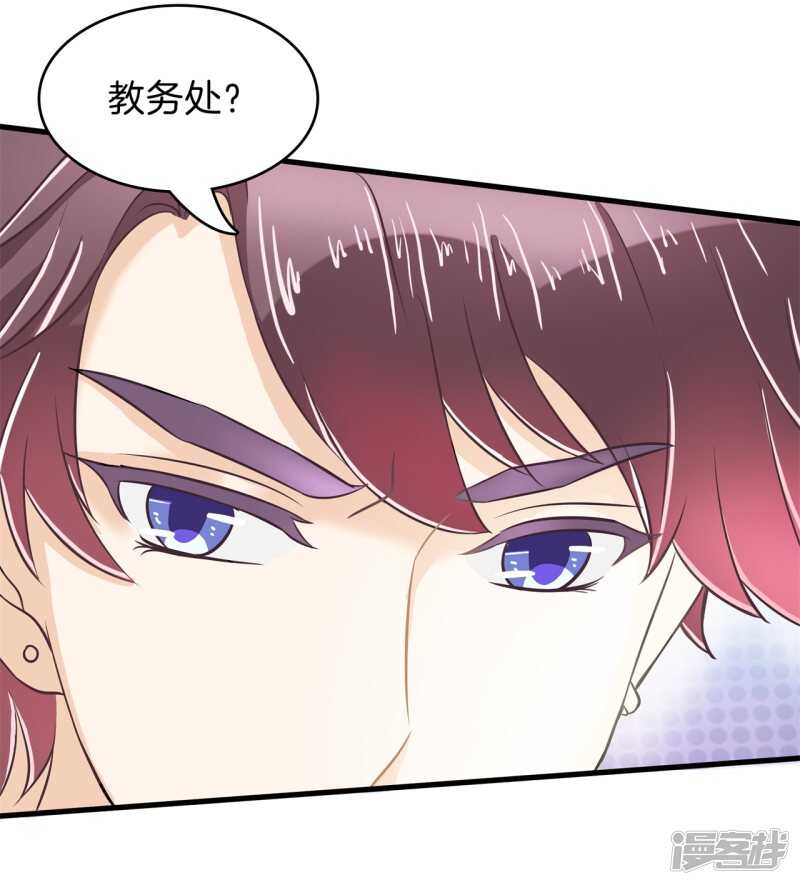 学霸哥哥别碰我韩漫全集-第157话 也太激烈了吧无删减无遮挡章节图片 