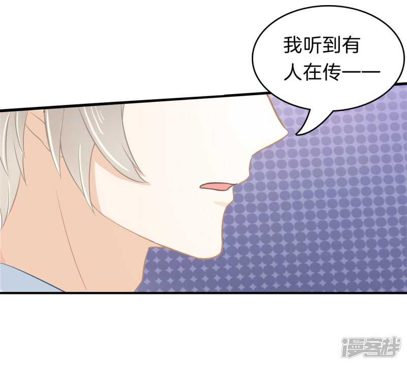 学霸哥哥别碰我韩漫全集-第157话 也太激烈了吧无删减无遮挡章节图片 