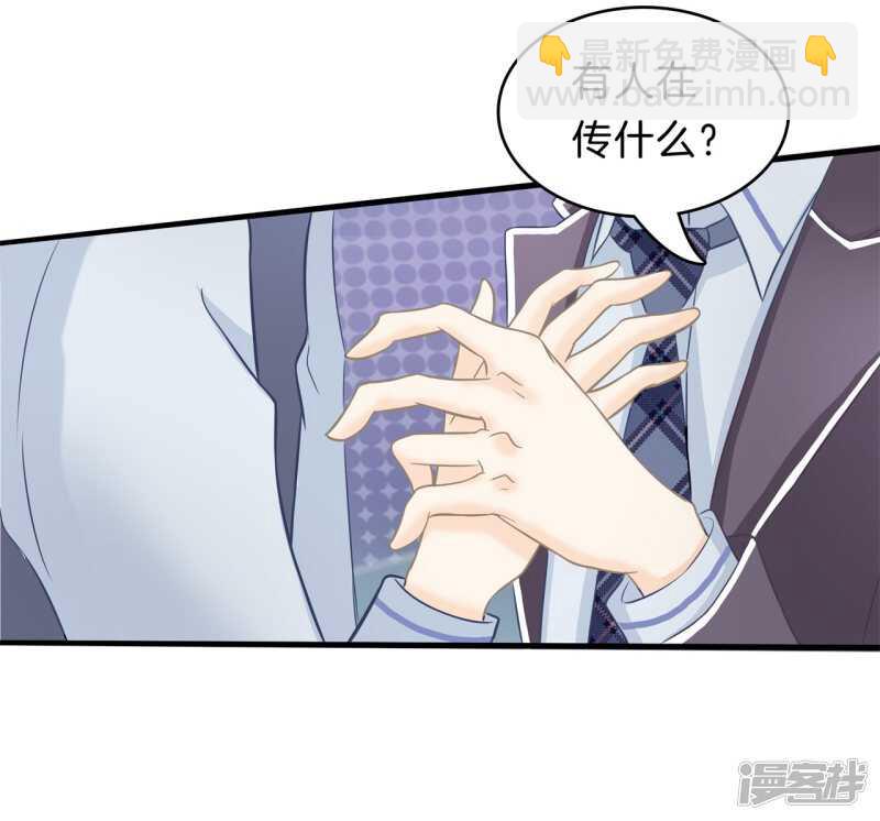 学霸哥哥别碰我韩漫全集-第157话 也太激烈了吧无删减无遮挡章节图片 