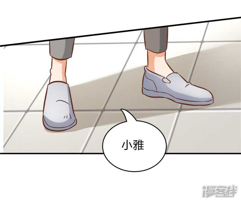 学霸哥哥别碰我韩漫全集-第157话 也太激烈了吧无删减无遮挡章节图片 