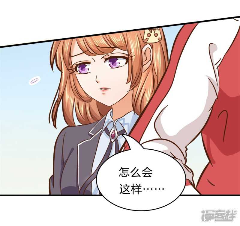 学霸哥哥别碰我韩漫全集-第157话 也太激烈了吧无删减无遮挡章节图片 