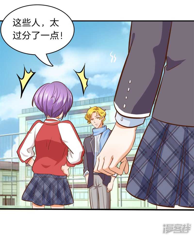 学霸哥哥别碰我韩漫全集-第157话 也太激烈了吧无删减无遮挡章节图片 