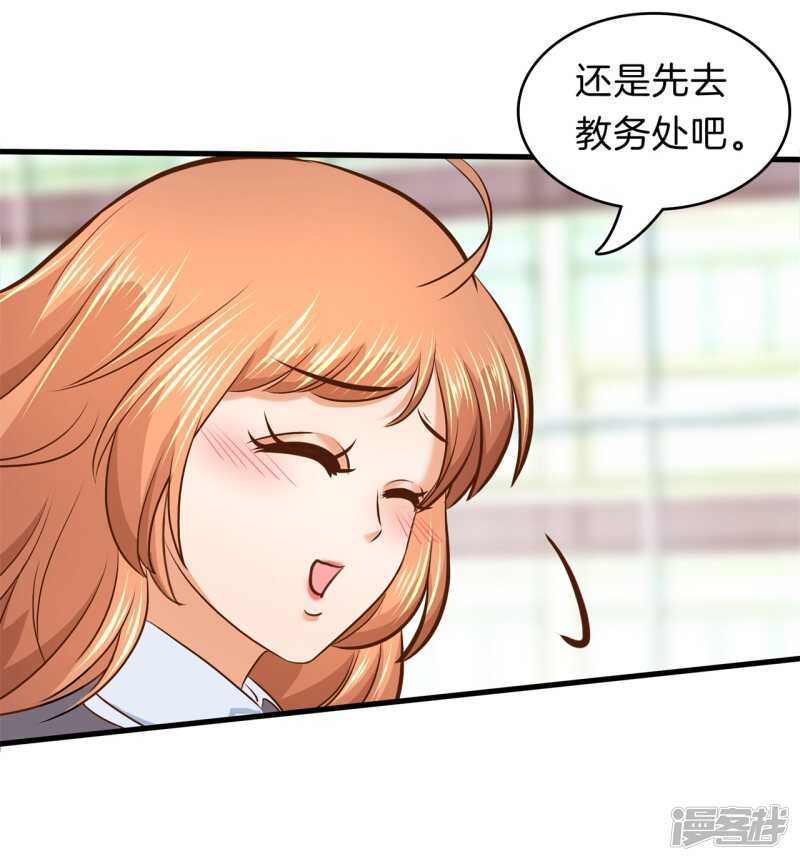 学霸哥哥别碰我韩漫全集-第157话 也太激烈了吧无删减无遮挡章节图片 