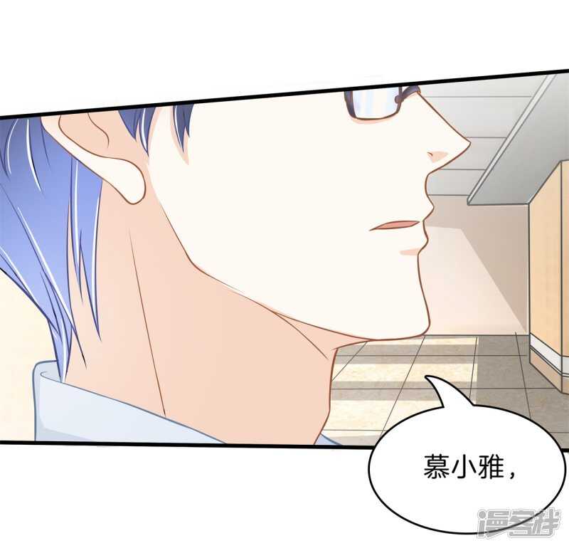 学霸哥哥别碰我韩漫全集-第158话 狼系男友营业中无删减无遮挡章节图片 