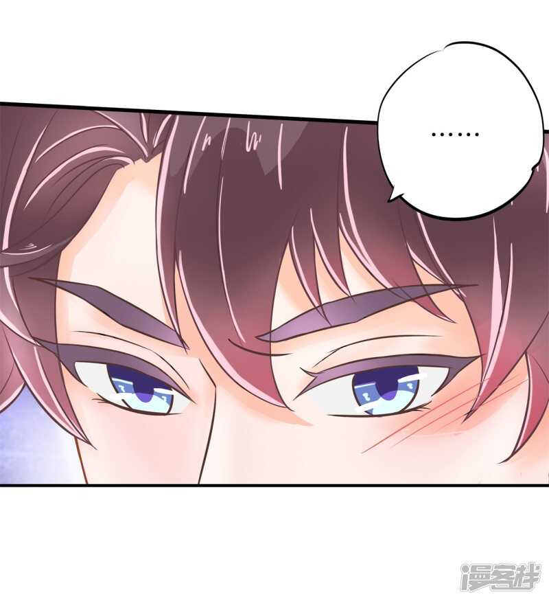 学霸哥哥别碰我韩漫全集-第158话 狼系男友营业中无删减无遮挡章节图片 