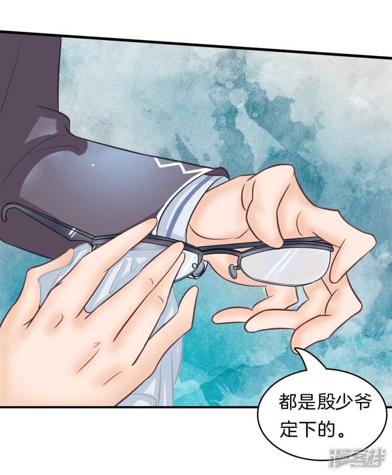 学霸哥哥别碰我韩漫全集-第158话 狼系男友营业中无删减无遮挡章节图片 