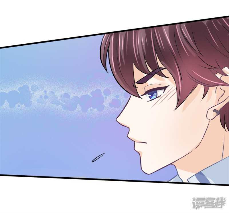 学霸哥哥别碰我韩漫全集-第158话 狼系男友营业中无删减无遮挡章节图片 