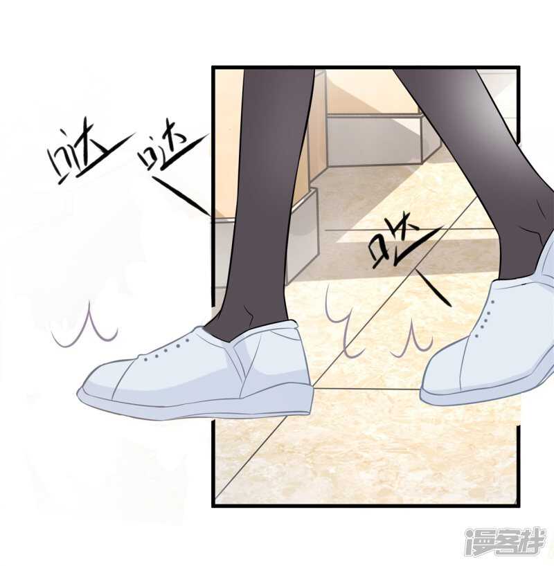 学霸哥哥别碰我韩漫全集-第158话 狼系男友营业中无删减无遮挡章节图片 