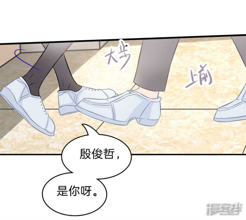 学霸哥哥别碰我韩漫全集-第158话 狼系男友营业中无删减无遮挡章节图片 