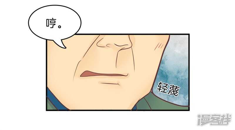 学霸哥哥别碰我韩漫全集-第159话 被这女人迷惑了无删减无遮挡章节图片 