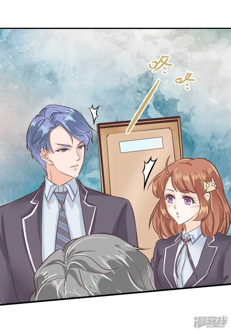 学霸哥哥别碰我韩漫全集-第159话 被这女人迷惑了无删减无遮挡章节图片 