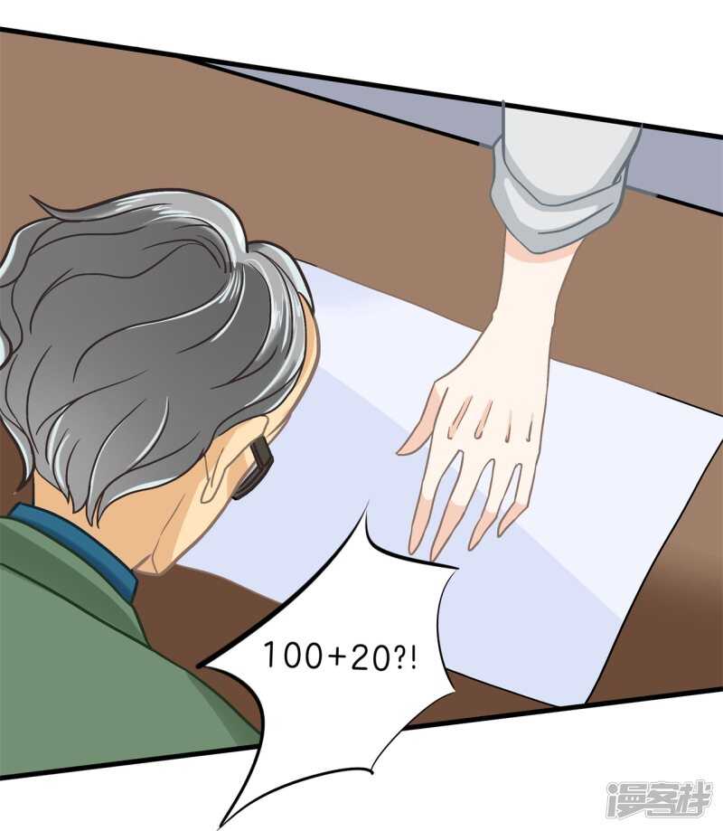 学霸哥哥别碰我韩漫全集-第160话 好舒服，再大力点无删减无遮挡章节图片 