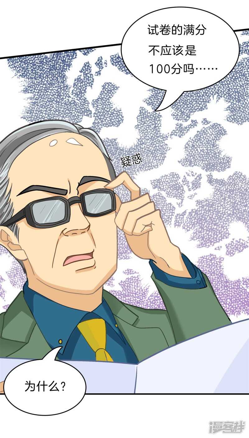 学霸哥哥别碰我韩漫全集-第160话 好舒服，再大力点无删减无遮挡章节图片 